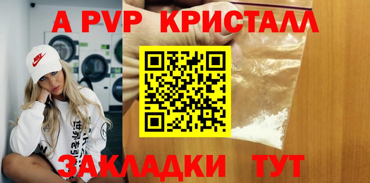 Альфа ПВП СОЛЬ   Вход с VPN  НБОМе  МЕТАМФЕТАМИН  Каннабис  Стрежевой  Гашиш  Меф МЯУ МЯУ   КОКАИН 