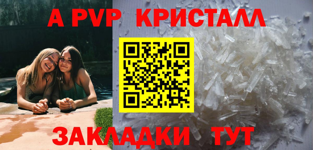  Cocaine Стрежевой