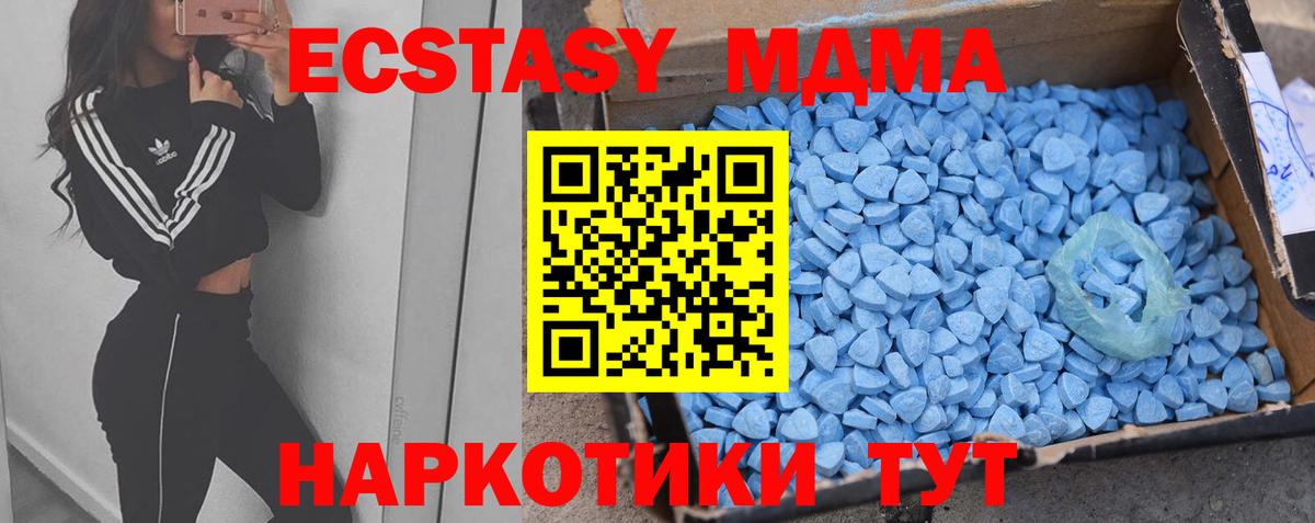 Ecstasy  как найти   Стрежевой  Экстази DUBAI  Ecstasy Punisher  Вход с VPN 