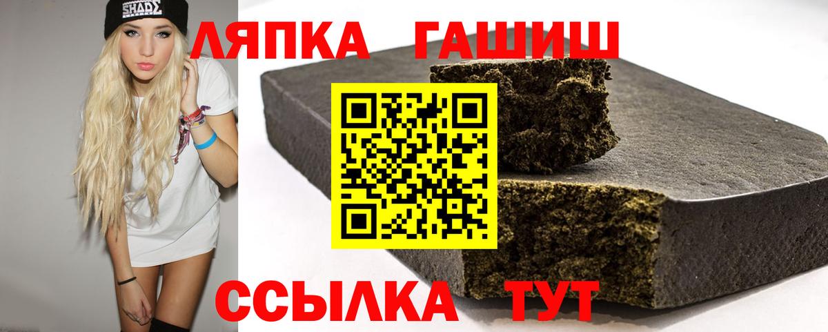 Гашиш 40% ТГК Стрежевой