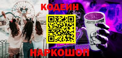 меф Новокубанск