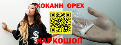 меф VHQ Новозыбков