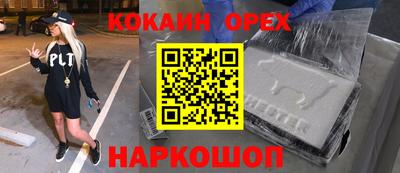 меф Новокубанск