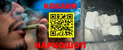 меф Новокубанск