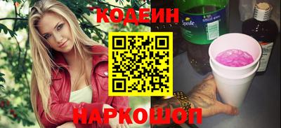 меф Новокубанск