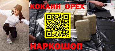 меф Новокубанск