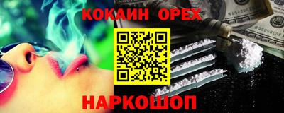 меф VHQ Новозыбков