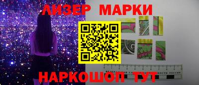 ГАЛЛЮЦИНОГЕННЫЕ ГРИБЫ Новодвинск