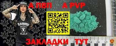 ГАЛЛЮЦИНОГЕННЫЕ ГРИБЫ Новодвинск