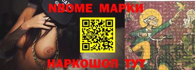 ГАЛЛЮЦИНОГЕННЫЕ ГРИБЫ Новодвинск