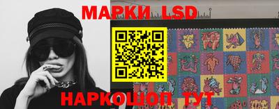 меф Новокубанск