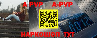 меф Новокубанск