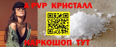 меф Новокубанск