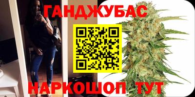 меф VHQ Новозыбков