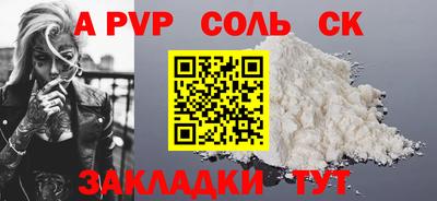 ГАЛЛЮЦИНОГЕННЫЕ ГРИБЫ Новодвинск