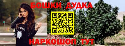 меф Новокубанск