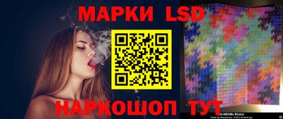 ГАЛЛЮЦИНОГЕННЫЕ ГРИБЫ Новодвинск