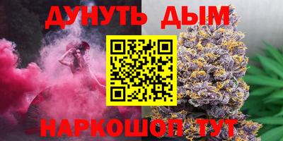 меф VHQ Новозыбков
