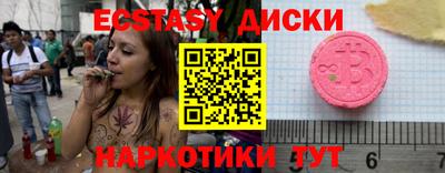 меф VHQ Новозыбков