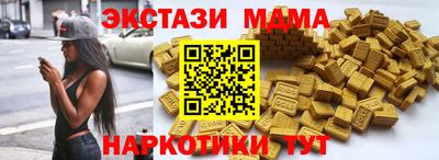 меф VHQ Новозыбков