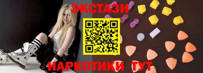 ГАЛЛЮЦИНОГЕННЫЕ ГРИБЫ Новодвинск