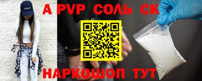 меф VHQ Новозыбков