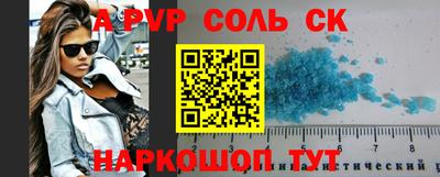 ГАЛЛЮЦИНОГЕННЫЕ ГРИБЫ Новодвинск