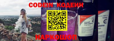 меф VHQ Новозыбков