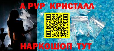 меф VHQ Новозыбков