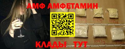 ГАЛЛЮЦИНОГЕННЫЕ ГРИБЫ Новодвинск