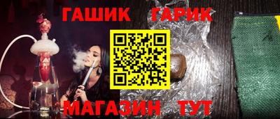 меф VHQ Новозыбков