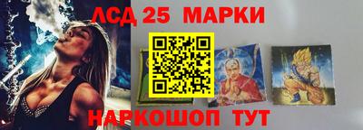 меф Новокубанск