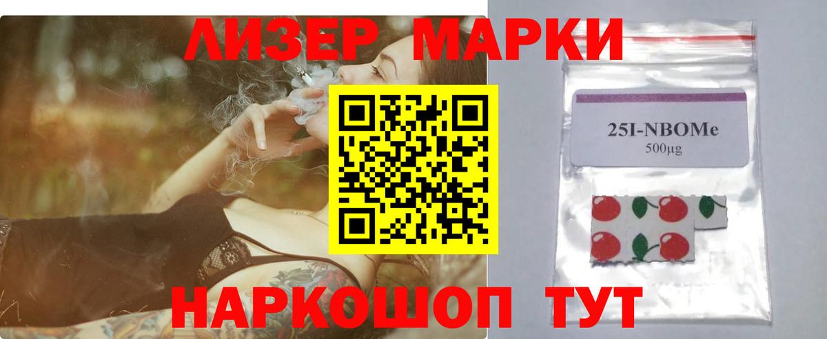 ЛСД экстази ecstasy Стрежевой