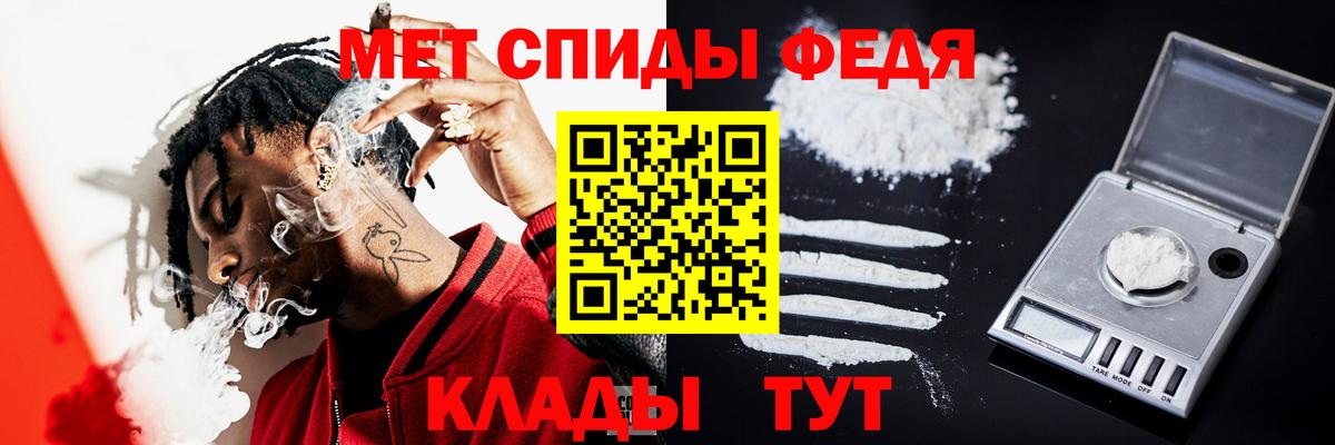 МЕТАМФЕТАМИН кристалл  Вход с VPN  МЕТАМФЕТАМИН кристалл  Стрежевой 